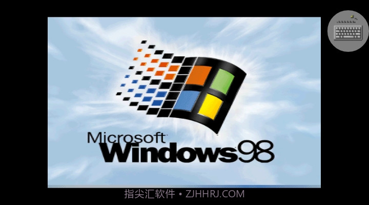 win98模拟器截图2