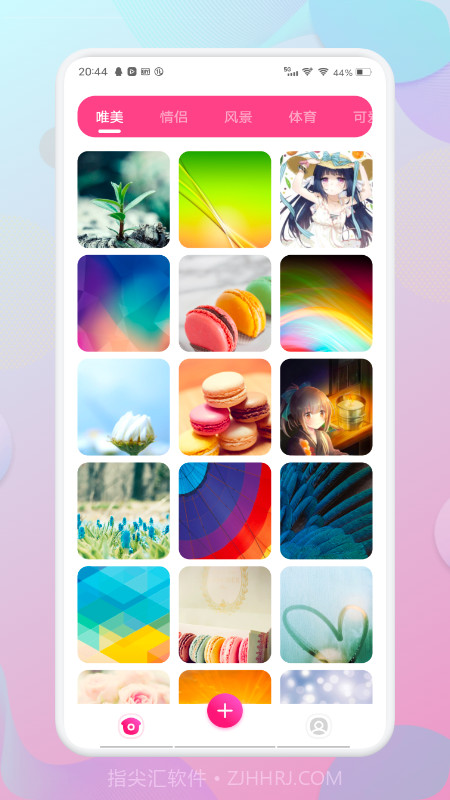 魔幻壁纸秀截图3 魔幻壁纸秀截图3