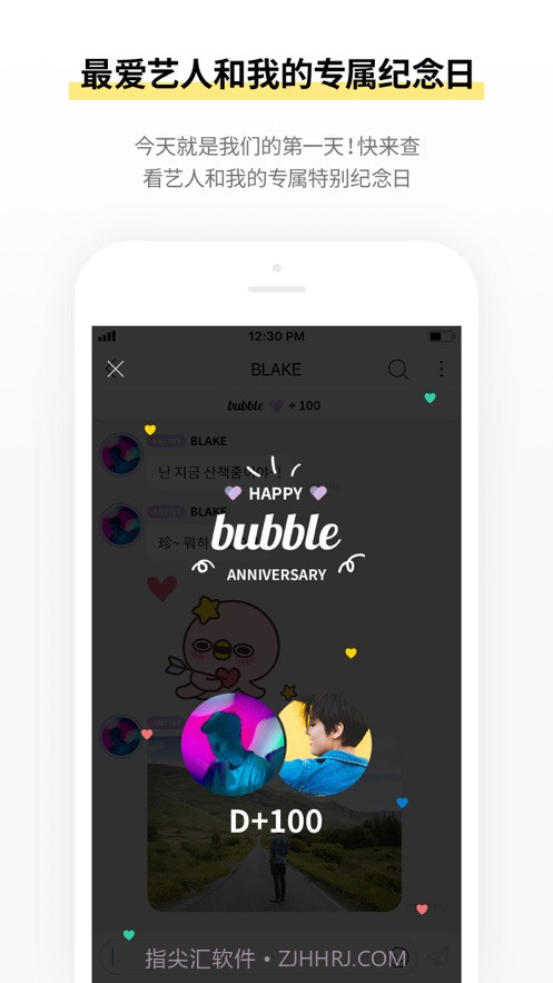 INB100bubble安装包截图2 INB100bubble安装包截图2