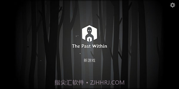 ThePastWithin v7.3.0.3截图1