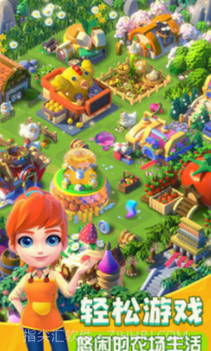 繁盛农场截图2 繁盛农场截图2