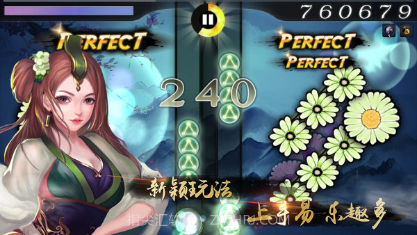 大琴师贰手游截图1 大琴师贰手游截图1