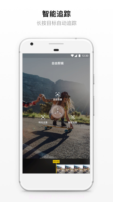 Insta360 ONE X截图3