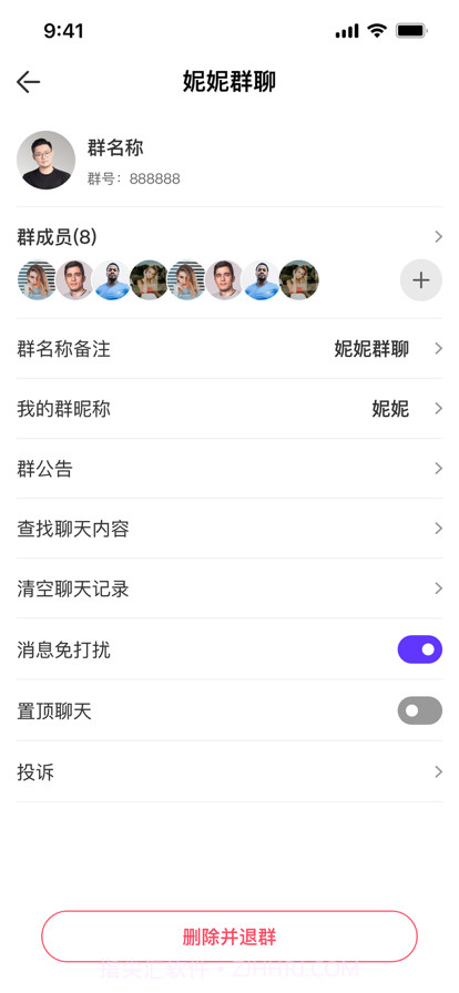 宜宝截图4 宜宝截图4