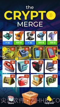 加密合并最新版截图3