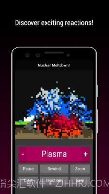 粉末实验室截图3