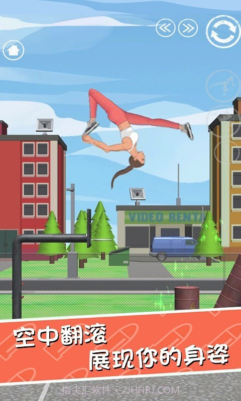 翻滚特烦恼截图1 翻滚特烦恼截图1