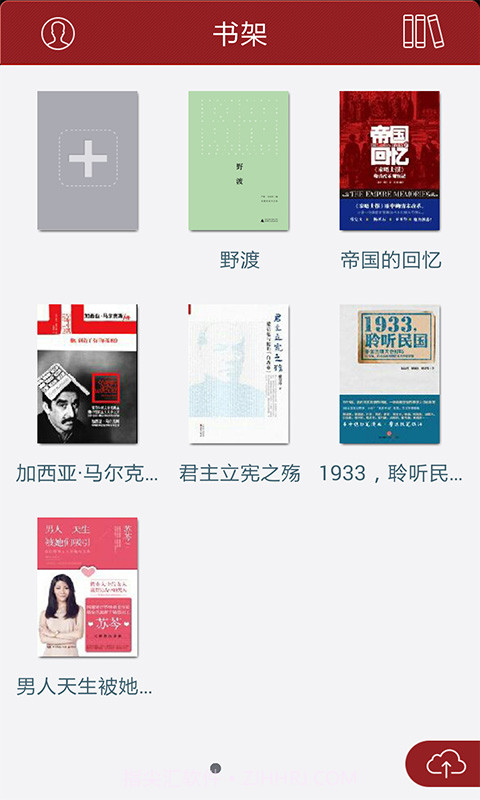 凤凰读书软件官网截图2