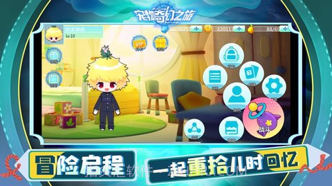 宠物家园计划截图2 宠物家园计划截图2