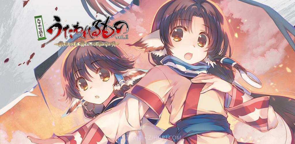 传颂之物三部曲截图1