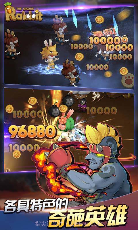 动如脱兔app截图1