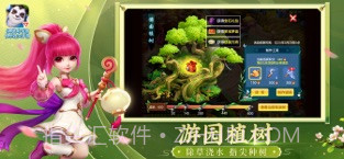 神武4截图3 神武4截图3