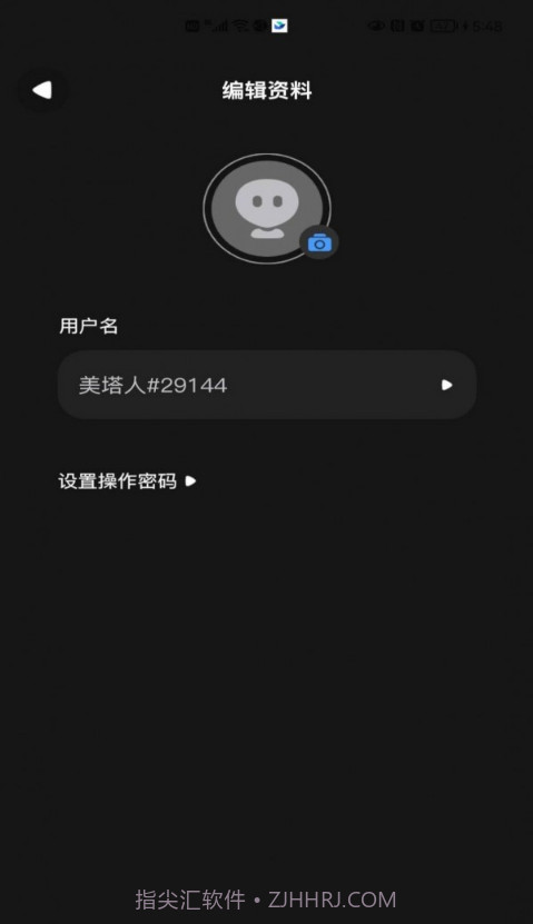 美塔星球截图1 美塔星球截图1