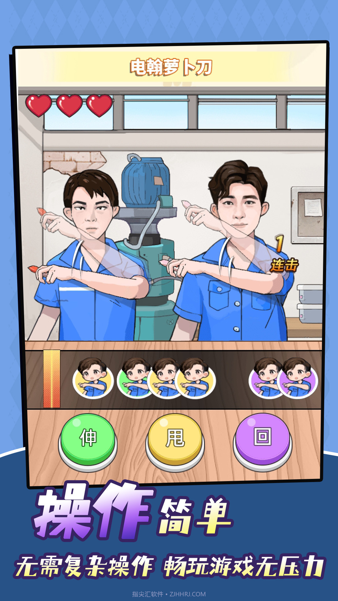 达人直播间截图3