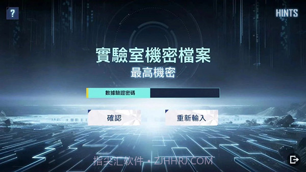 地铁逃生体验服六图七图截图2