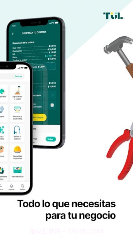 Tul五金商城截图2