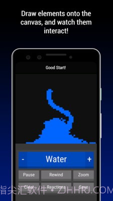 粉末实验室截图4