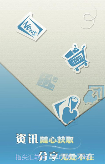 有哇(有哇移动搜索)截图1