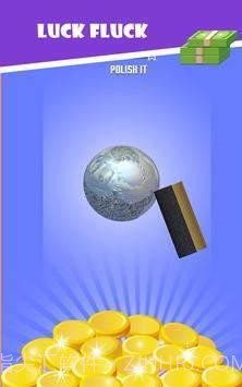 幸运的铝箔截图2