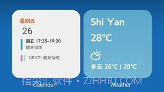 fios插件截图1 fios插件截图1