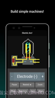 粉末实验室截图1