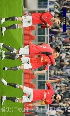 实况足球2024手机版截图3