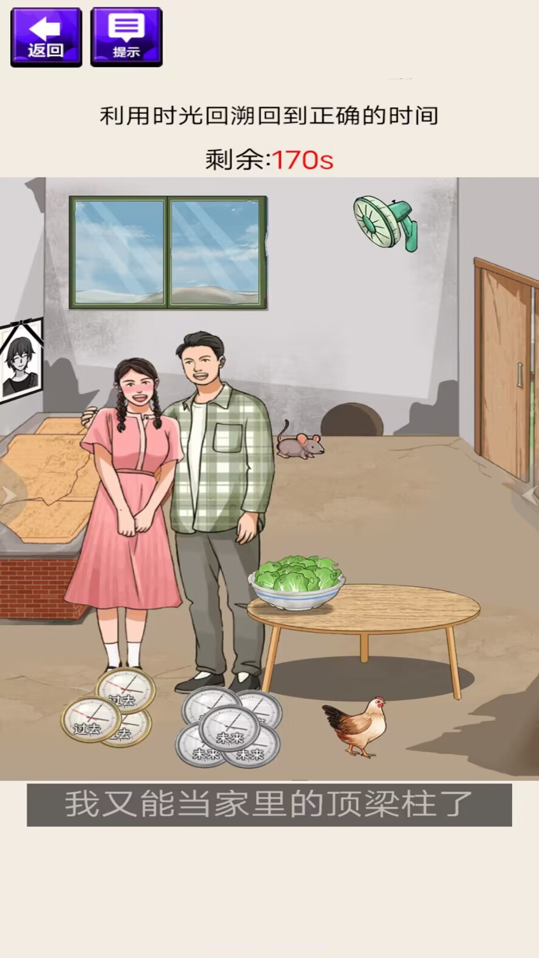 脑洞我最多截图1 脑洞我最多截图1