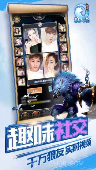 新月狼人杀截图2 新月狼人杀截图2