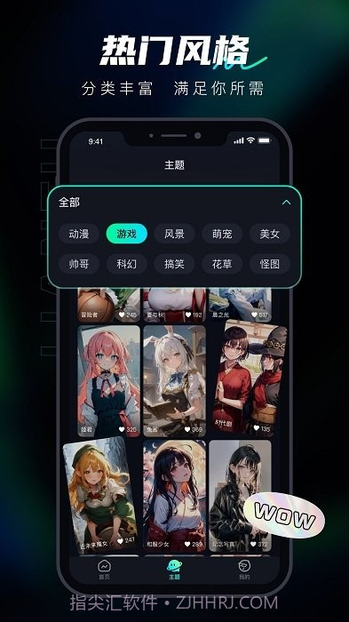 ai炼图截图2 ai炼图截图2
