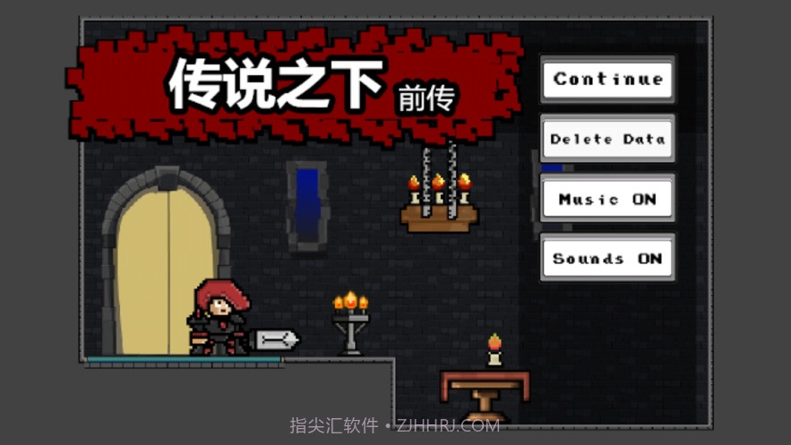 传说之下前传截图3 传说之下前传截图3