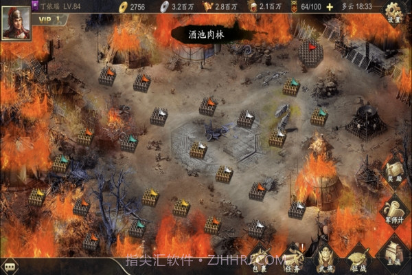 三国战天下截图1 三国战天下截图1