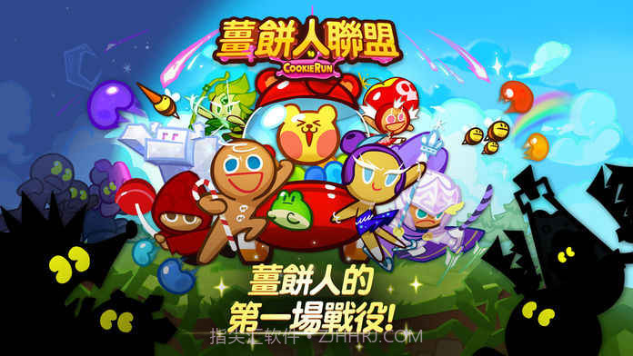 姜饼人联盟app截图2