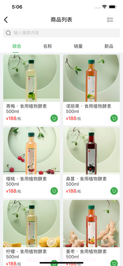 畅舒优品截图2 畅舒优品截图2