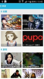 AcFunTV版app截图1