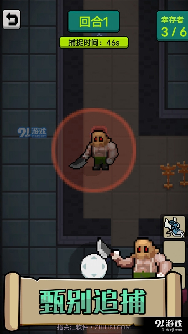 他来了截图4 他来了截图4