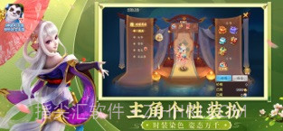 神武4截图2 神武4截图2