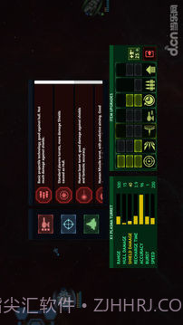 作战部队:星际围攻截图4