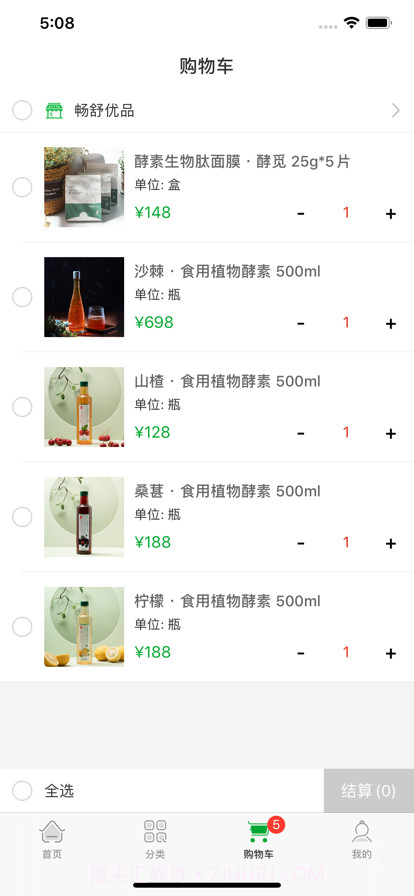 畅舒优品截图3 畅舒优品截图3