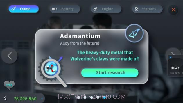 电动车大亨截图3 电动车大亨截图3