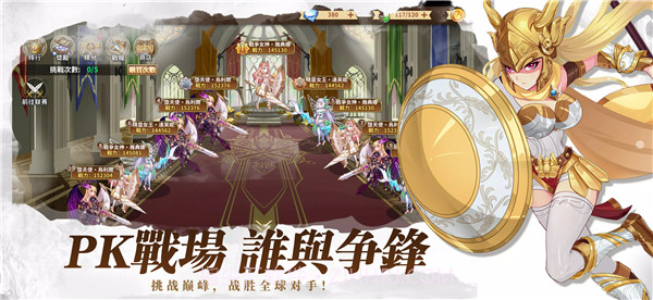 神兵骑士团台服截图1 神兵骑士团台服截图1