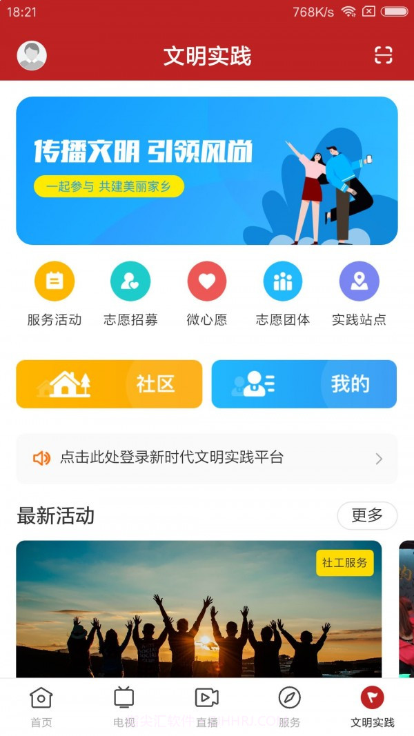 今日阳山截图2 今日阳山截图2