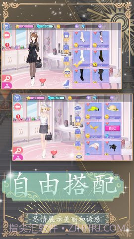 换装约会大作战截图3