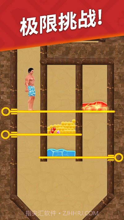 生存闯关单机版截图2 生存闯关单机版截图2