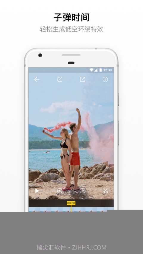 Insta360 ONE X截图4