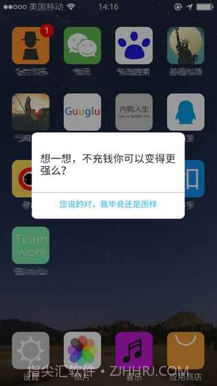 前程似锦手游截图2 前程似锦手游截图2