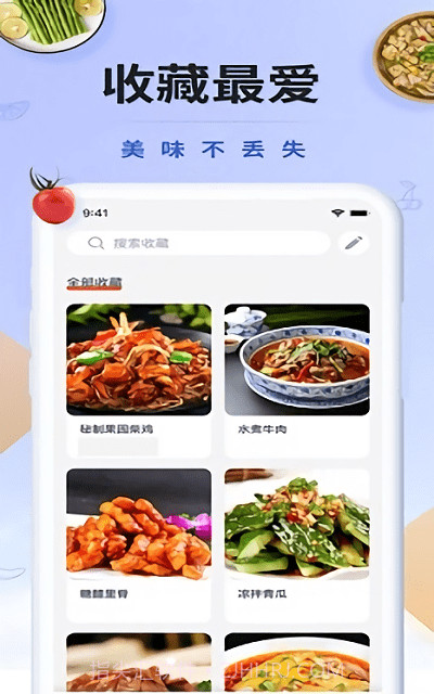 减肥营养师截图3