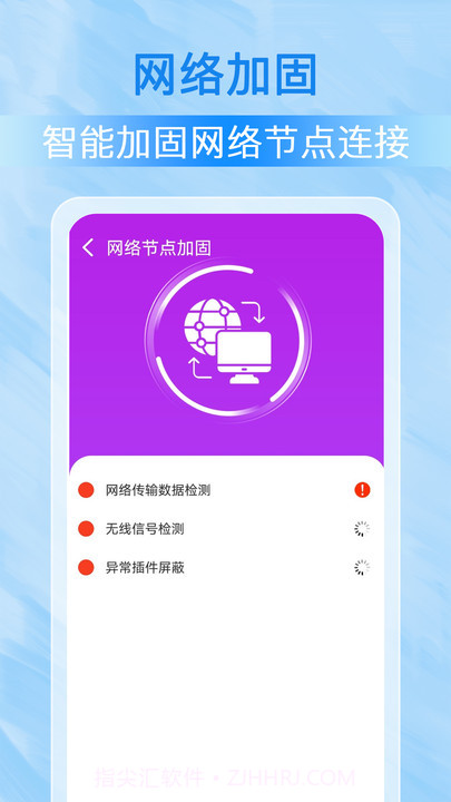 WiFi钥匙链接快截图1 WiFi钥匙链接快截图1