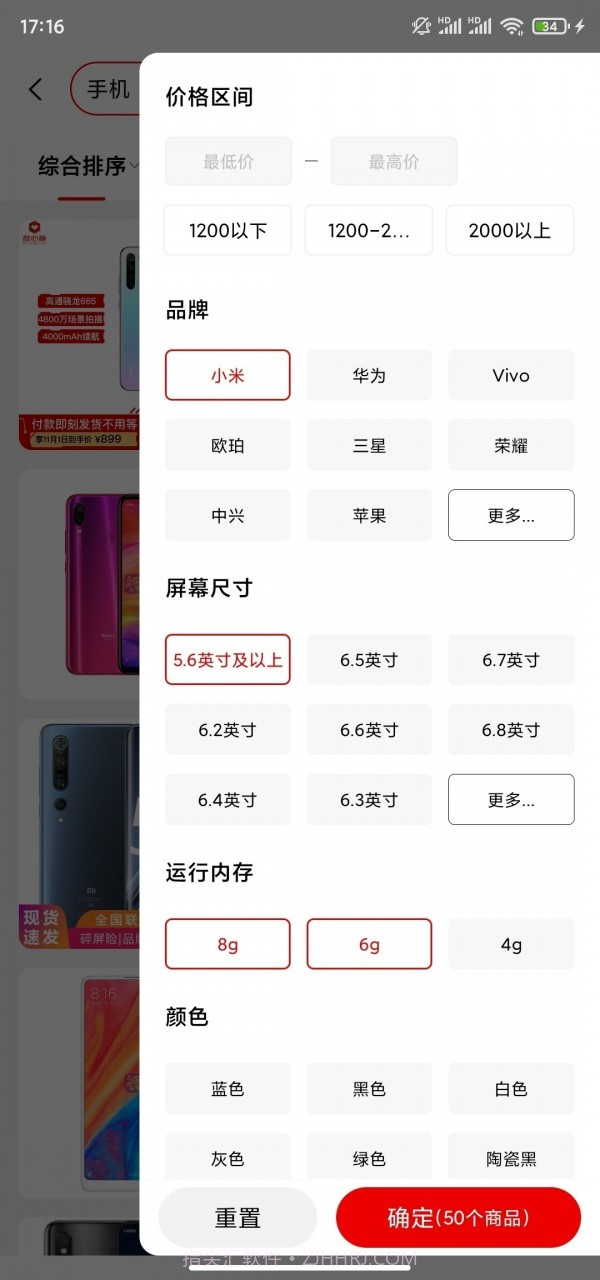 门门截图1 门门截图1