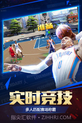 NBA2008中文版截图4