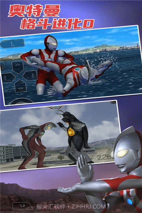 奥特曼格斗进化02023截图1